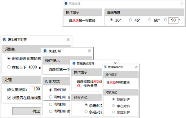 机电模块